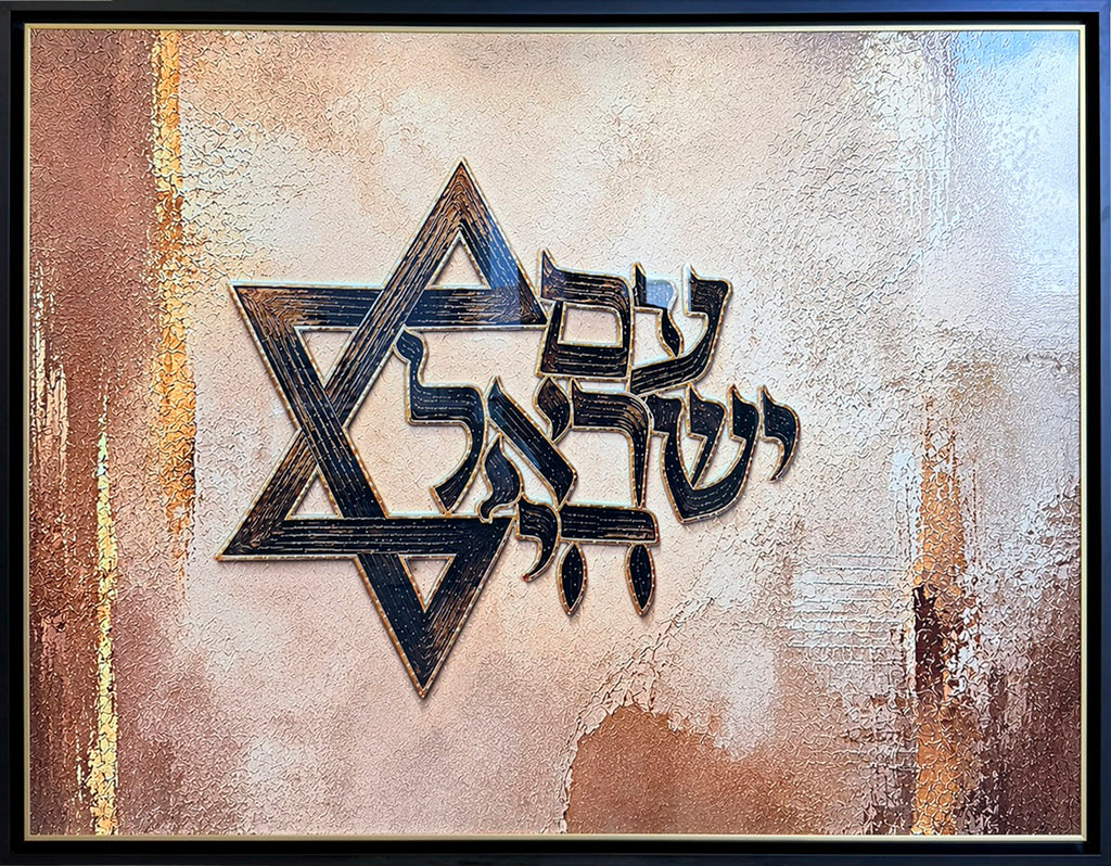 Shalom – Urban Colors | Collector's Edition