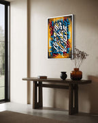 Calligraphie Judaïque – Sacred Flow | Édition Collector