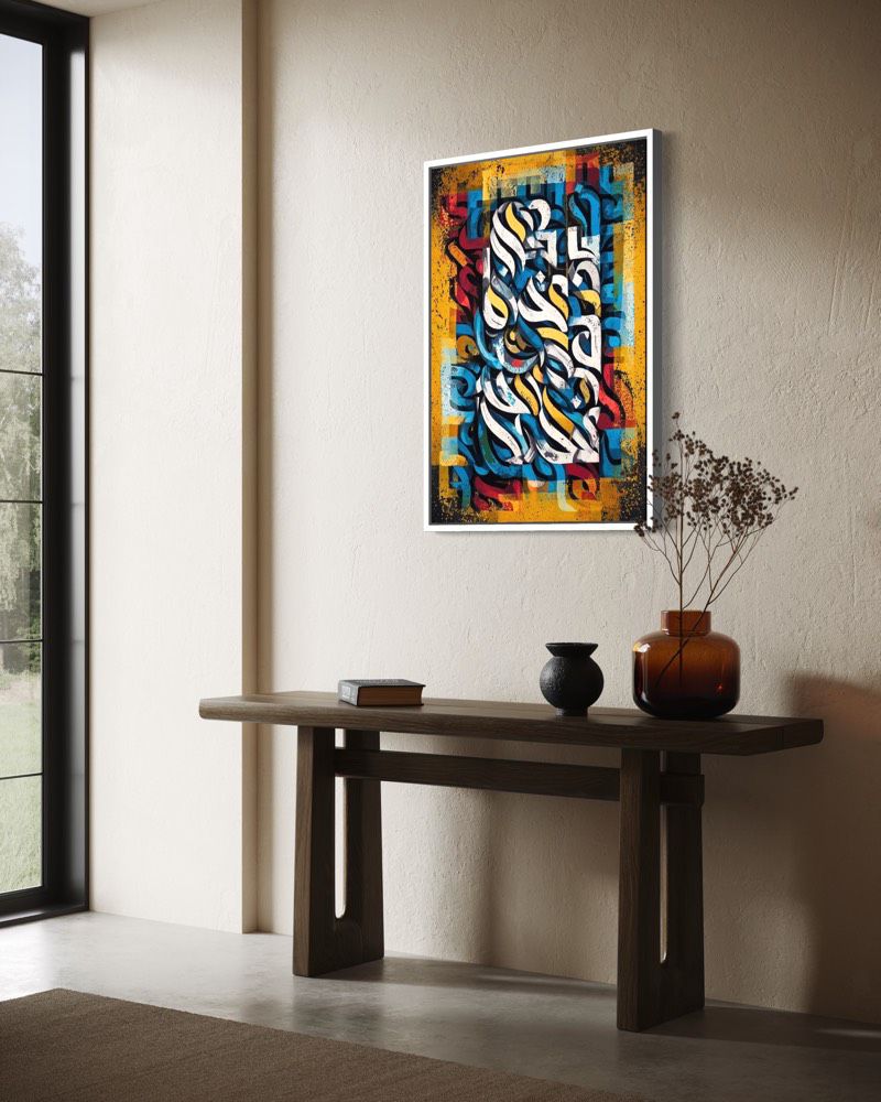 Calligraphie Judaïque – Sacred Flow | Édition Collector