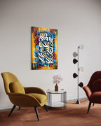 calligraphie hebraique art juif contemporain pop art judaica impression fine art plexiglass aluminium
