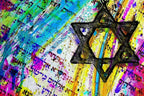 Maguen David Shema Éternel art juif contemporain pop art impression fine art sur plexiglass et aluminium