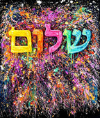 Shalom judaica wall art pop art juif contemporain edition collector aluminium