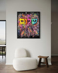 shalom-divine-explosion-judaica-wall-art-edition-collector