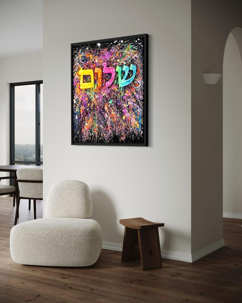 Shalom judaica wall art pop art juif contemporain edition collector aluminium