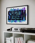 Shalom urban colors pop art judaica art juif contemporain edition collector aluminium